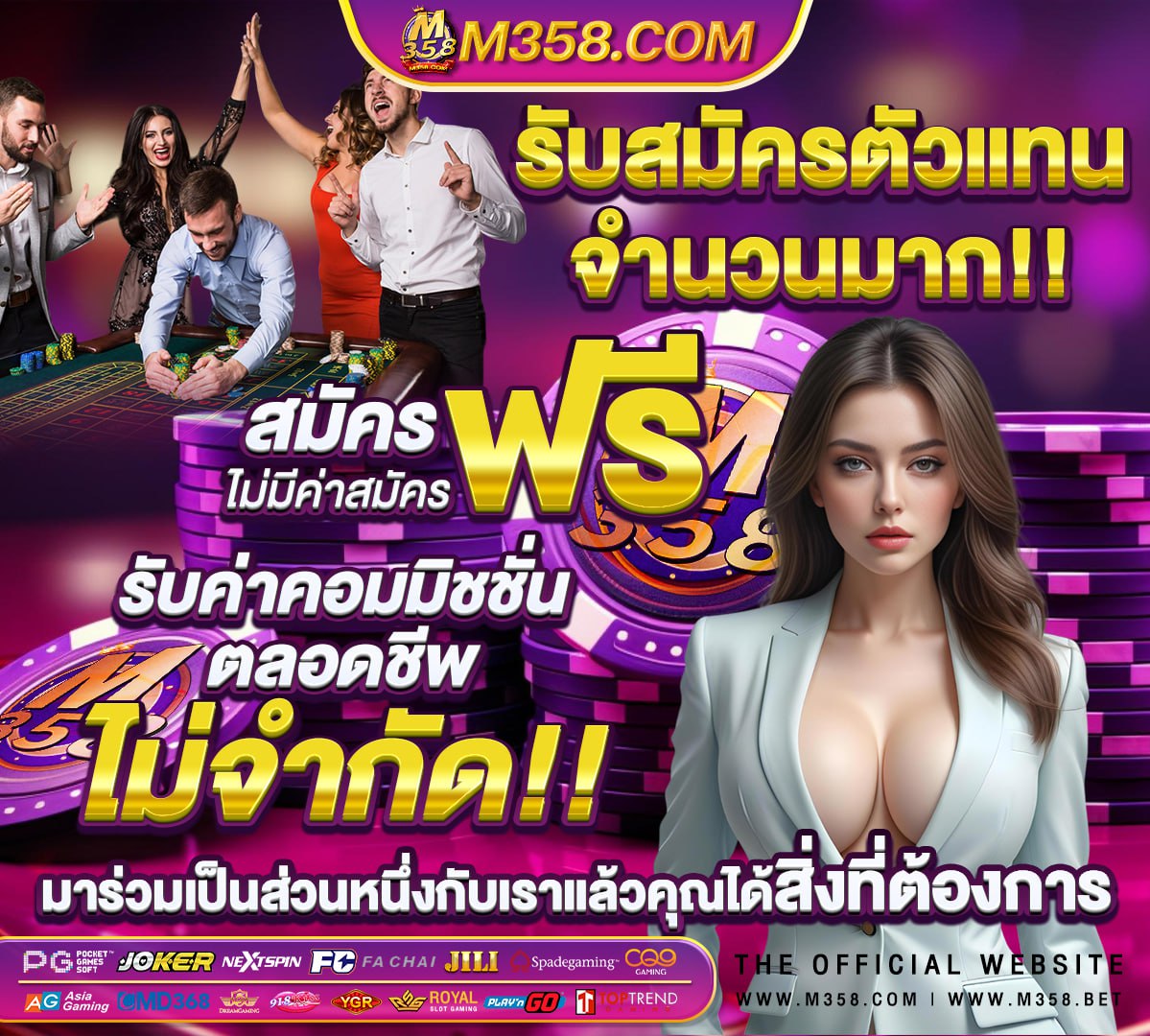 สมัคร คา สิ โน ออนไลน์ ฟรี เครดิต